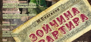 В эту субботу харьковчане посетят 