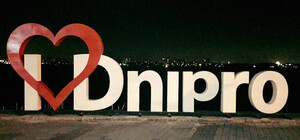 У кого лучше: Днепр попал в ТОП городов по комфортности проживания