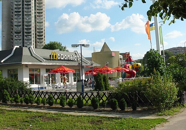 В Днепре закроется один McDonald’s - фото: afishadnepr.com.ua