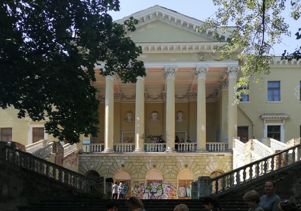 Тайны парка Шевченко и дворца студентов - фото из афиши