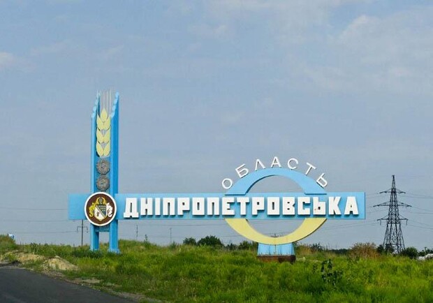В какую карантинную зону попала Днепропетровская область и какие ограничения. Фото: korrespondent.net