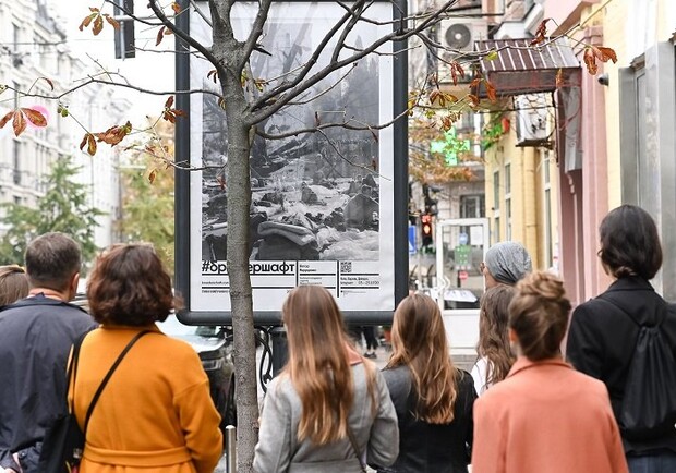 Выставка на улицах: на киевских ситилайтах работы украинский художников. Фото: facebook.com/bruedershaft