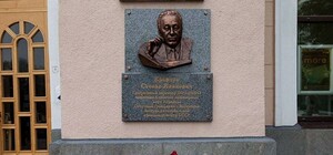 В честь бывшего гендиректора ЗАЗа: в Запорожье открыли мемориальные доски Степану Кравчуну