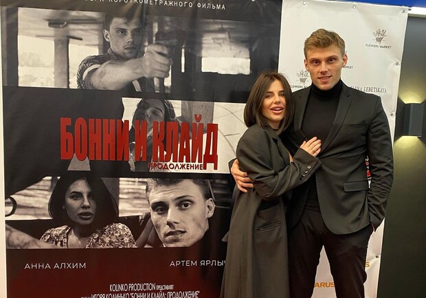История влюбленных бандитов: днепровская блогерка Анна Алхим снялась в кино - фото