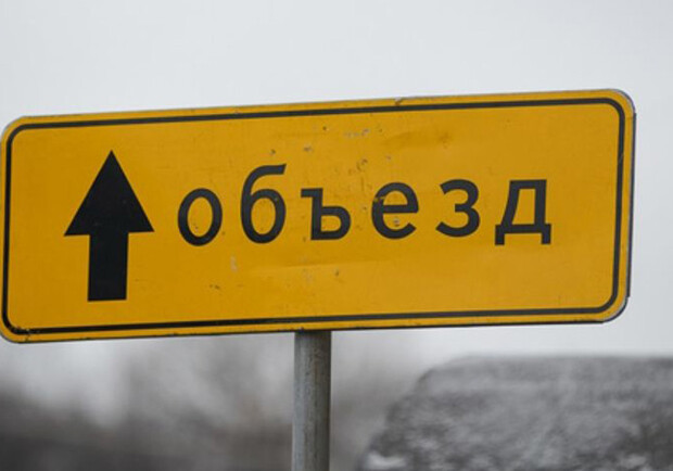 В центре Днепра хотят перекрыть две улицы - фото: borisovnews.by