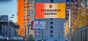 Несмотря на карантин: в Одессе заметили толпы на Ланжероне и вечеринку в клубе