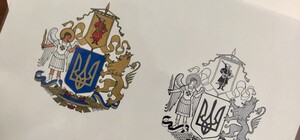 Выбор сделан: Минкульт избрал лучший эскиз Большого Государственного герба Украины