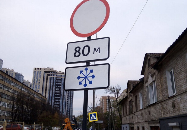 По Крестьянскому спуску запретили проезд. Фото: fb Сергей Дивеев
