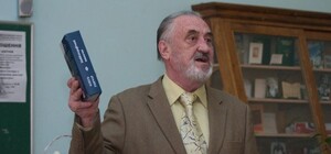 Скорбим: ушел из жизни глава областного Союза писателей