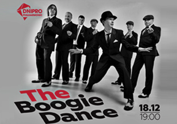 The Boogie Dance джаз-кавер-бенд - фото