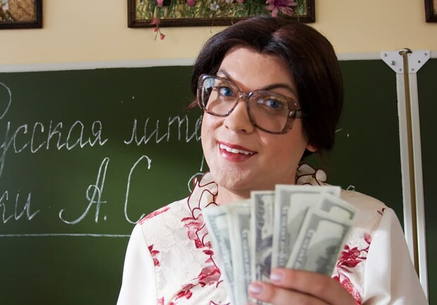 В Харькове осудили учительницу, которая присвоила деньги учеников
