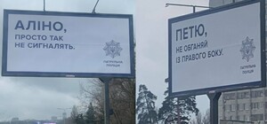 Как обгонять, сигналить и слушать музыку: в Киеве появились 