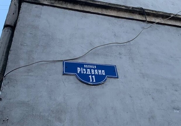 Одесса, которую ты не знаешь: где находится улица Рождественская и что о ней нужно знать. Фото Натальи Горецкой
