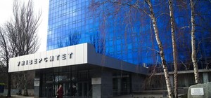 Разыскивается ректор: в ДНУ снова пройдут выборы