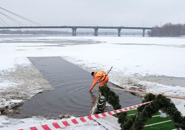 В Днепре отменили купания на Крещение - фото: Днепровский областной центр