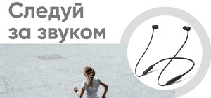 Факты о наушниках Apple: Четыре повода жить без провода