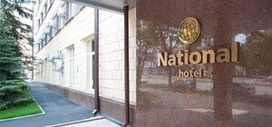 Сотрудник отеля 