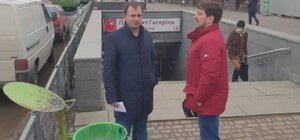 Смена руководства: у 