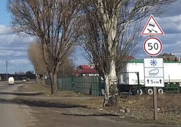 Получи ответ: что на самом деле означают странные знаки на выезде из Днепра - фото: fb Serhii Kireiev