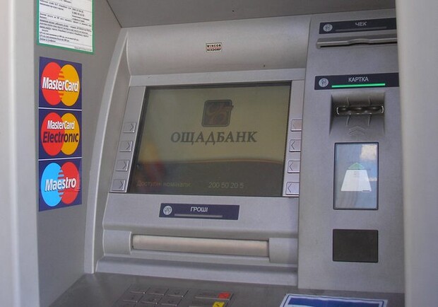 В Подгородном подорвали банкомат "Ощадбанка" - фото: verge