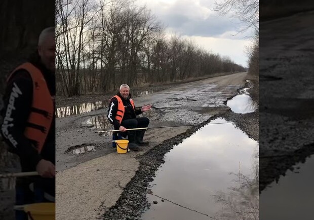 На дороге в Днепропетровской области устроили "рыбалку" - фото: MOTO LIFE