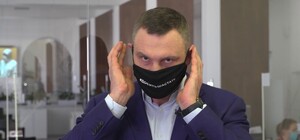 У кого креативнее: КГГА объявила конкурс на самую красивую маску