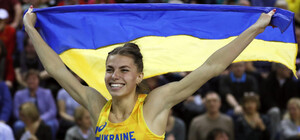 Прыгнула на 