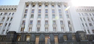 Получи ответ: в какую цену обошлась очистка и ремонт Офиса президента