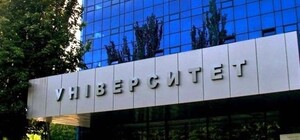 Не поверите: в Днепре выбрали нового ректора ДНУ