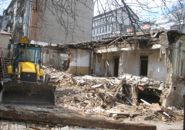 В центре Днепра сносят исторический дом - фото: fb Евгения Удовиченко
