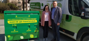 Для ламп, батареек и термометров: в Харькове установили первый контейнер для опасных отходов