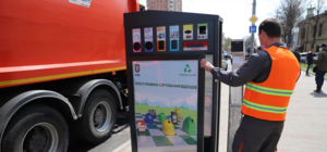 Сортируй с умом: в Киеве тестируют новые контейнеры для опасных отходов