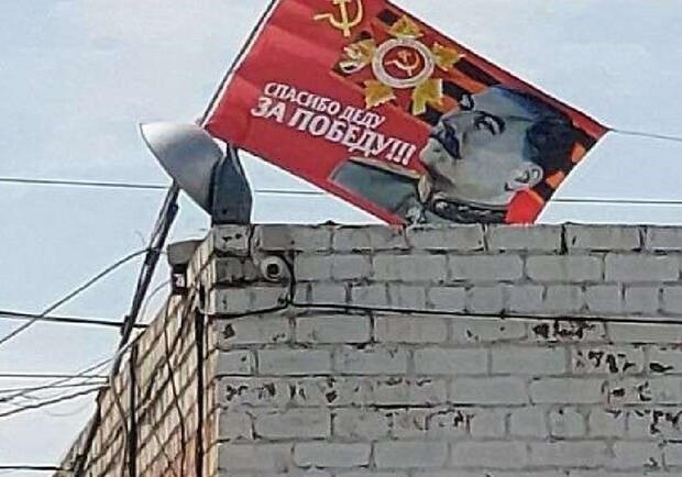 В Днепре неизвестный установил на крыше здания запрещенный флаг - фото: Днепр Оперативный