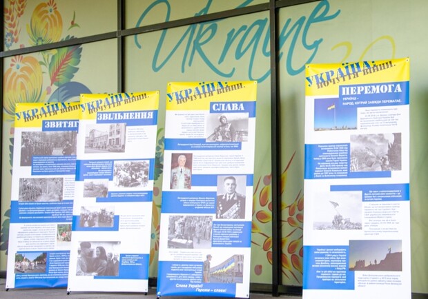 В Днепре открыли выставку о людях-героях - фото: adm.dp.gov.ua