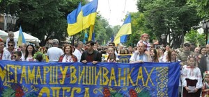 Готовь вышиванку: в Одессе анонсировали мегамарш 