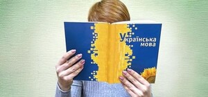 Многие нарушают языковой закон: за речью харьковских депутатов и чиновников будут следить из Киева