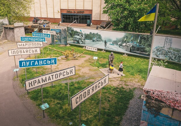 В Днепровском Музее АТО обновят экспозицию - фото: adm.dp.gov.ua