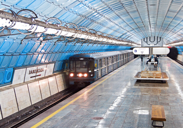 В Днепре отремонтируют станцию метро - фото: wikipedia.org