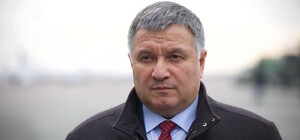 Когда и зачем: в Харьковскую область приедет Арсен Аваков