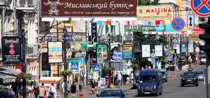 Наведут порядок: ВР запретит размещать рекламу в исторических районах