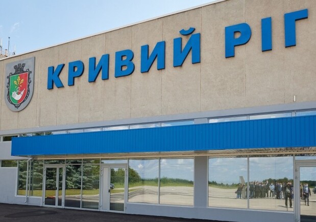 В Кривом Роге реконструируют аэропорт - фото: adm.dp.gov.ua