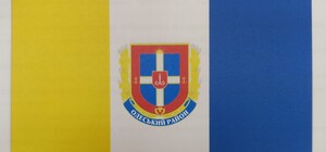 Официальная символика: у Одесского района появились свой герб и флаг