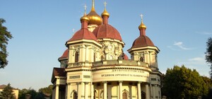 Решено: что будет с Органным залом в Днепре