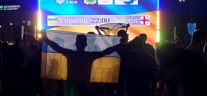 Зажгли файеры: харьковчане поддержали сборную Украины после проигрыша на Евро-2020