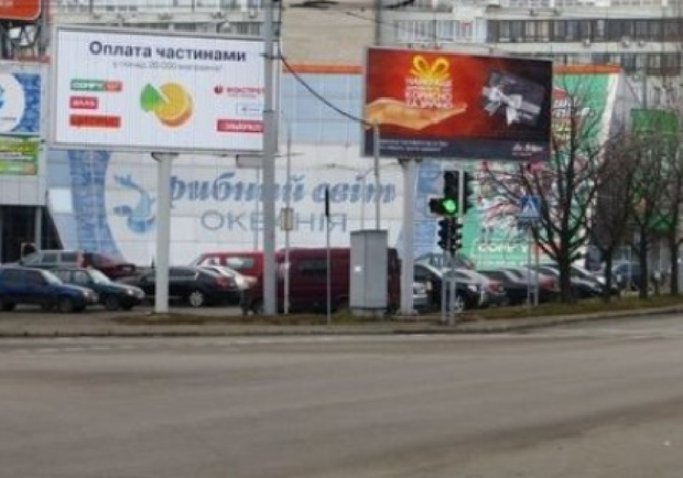 Билборд на Сичеславской Набережной, 31А - фото: adv-aimgroup.com.ua