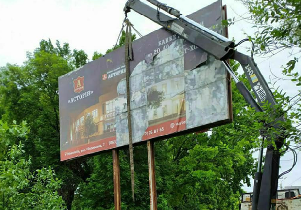 Были опасными для горожан: в Днепре демонтировали аварийные билборды. Фото: @department21