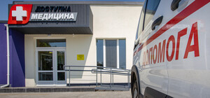 Со стационаром и аптекой: на Днепропетровщине построили еще одну амбулаторию