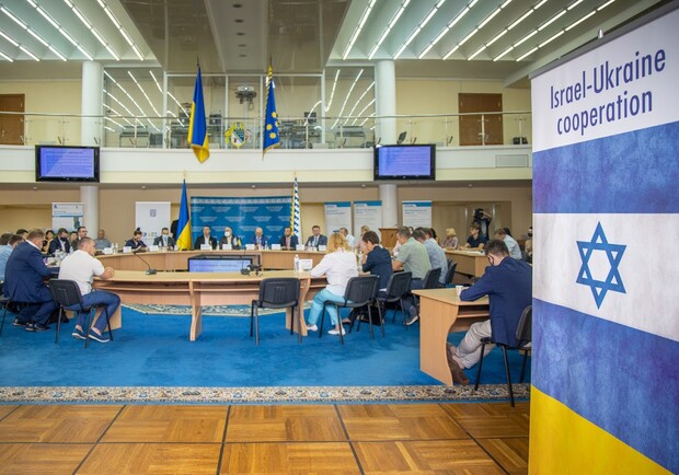 В ДнепрОГА прошел Израильско-украинский бизнес-форум - фото: adm.dp.gov.ua