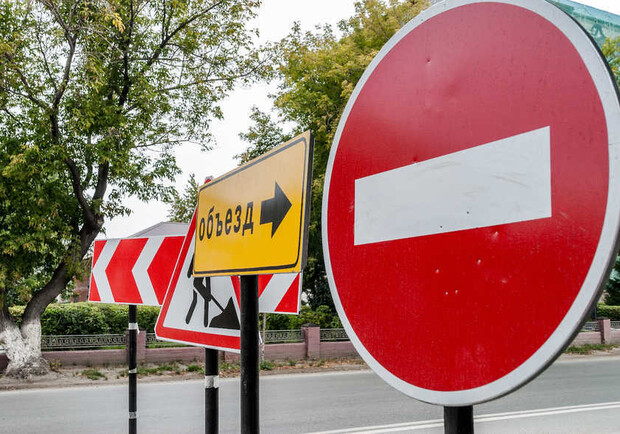 Планируйте маршрут заранее: в центре Днепра перекроют улицу - фото: comments.ua