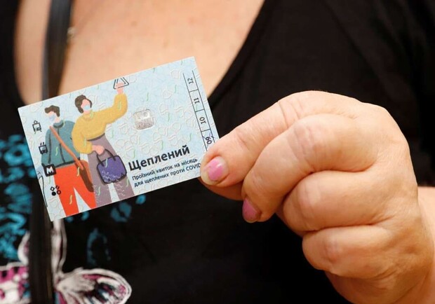 В Днепре выдают билеты на бесплатный проезд в электротранспорте - фото: пресс-служба горсовета Днепра